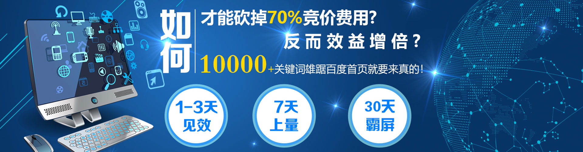 甘南sem外包